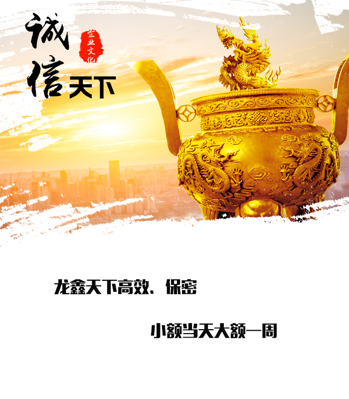 盐源要债公司